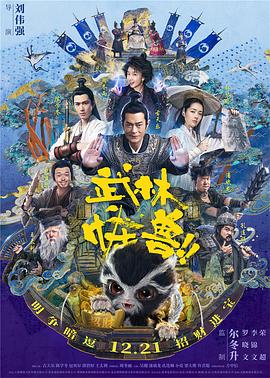 佩通坦泳装照
